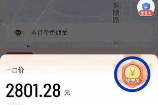 开云官网下载苹果截图4