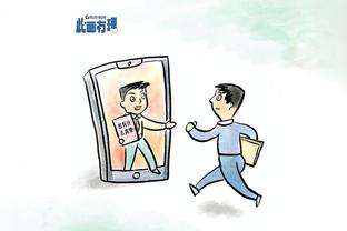 必威精品版截图4